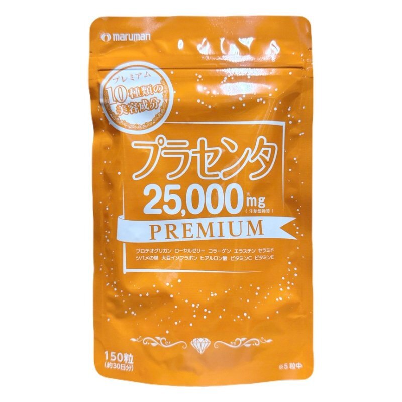  Maruman плацента 25000mg premium дополнение 150 шарик 1 пакет срок годности 2027 год 12 месяц 