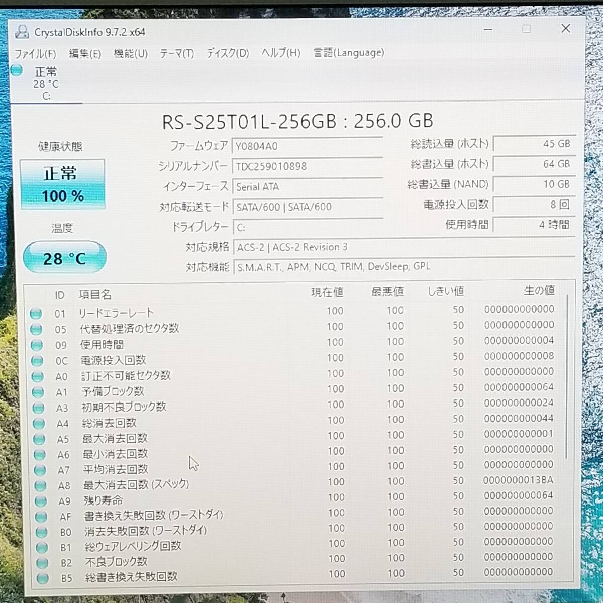 【限界価格】美品/新品SSD搭載/メモリ8GB/Webカメラ/Office/Win11/スピード出荷/即使用可ノートPC(E2320)_画像2