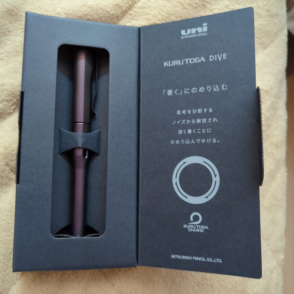 クルトガ ダイブ （オーロラパープル） 0.5mm M550001PA.11 ×1本_画像1