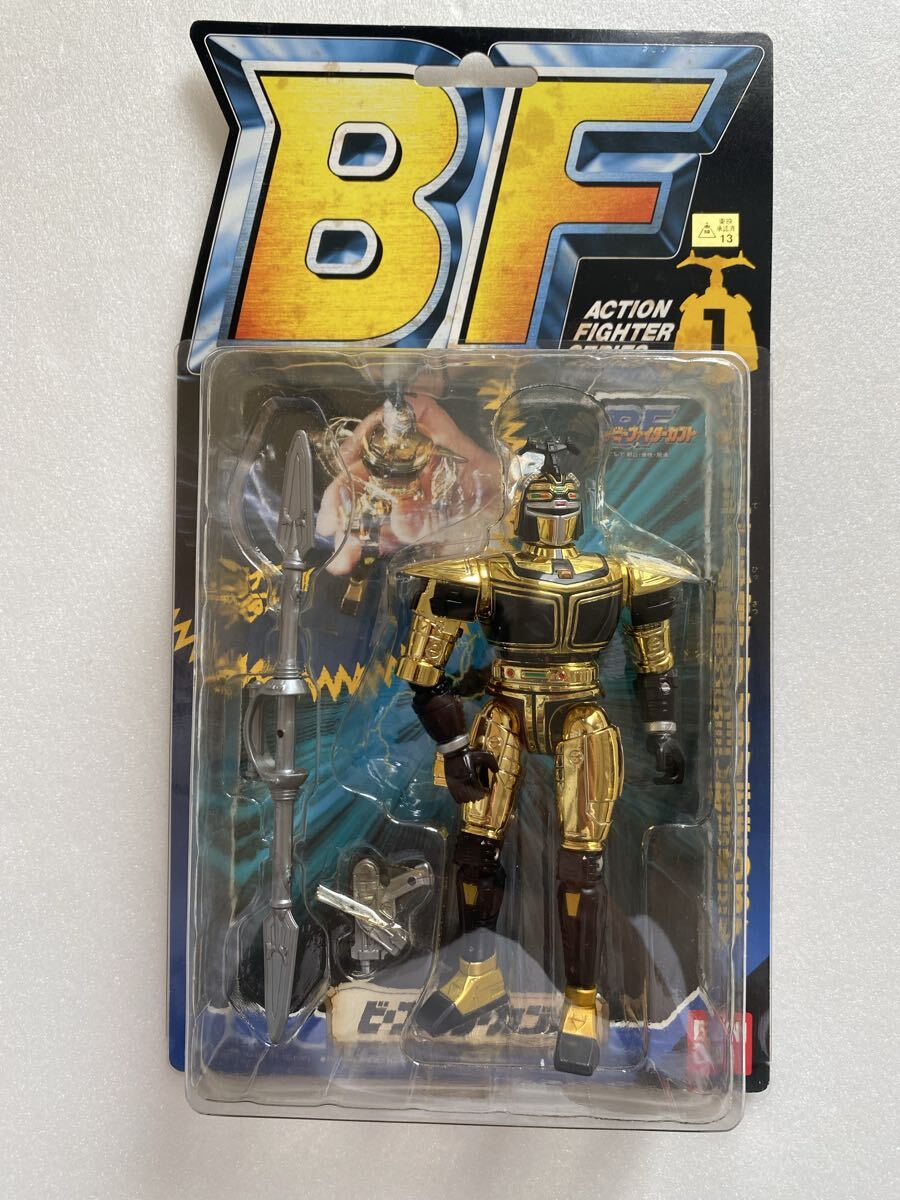 未開封◆BANDAI バンダイ アクションファイターシリーズ ビーファイターカブト ビーファイターカブト 1 1995年 当時物_画像1
