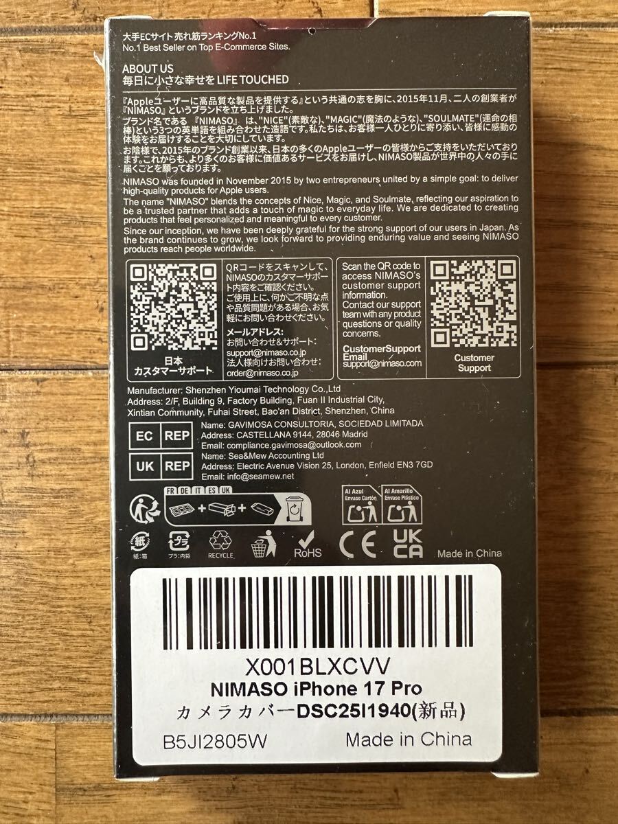 NIMASO камера плёнка iPhone 17 Pro для камера защита aluminium сплав рама +9H усиленный стекло все защита ударопрочный супер-тонкий проект серебряный DSC25I1940