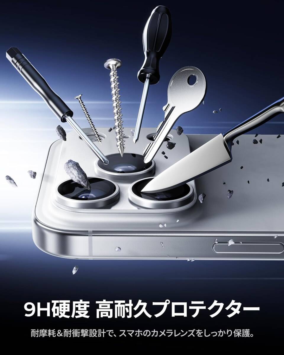 NIMASO камера плёнка iPhone 17 Pro для камера защита aluminium сплав рама +9H усиленный стекло все защита ударопрочный супер-тонкий проект серебряный DSC25I1940