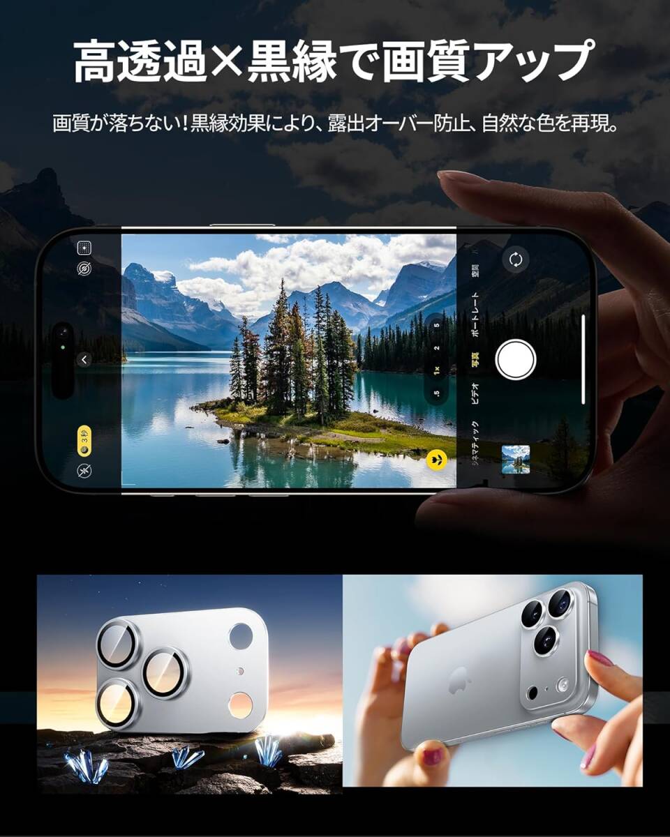 NIMASO камера плёнка iPhone 17 Pro для камера защита aluminium сплав рама +9H усиленный стекло все защита ударопрочный супер-тонкий проект серебряный DSC25I1940