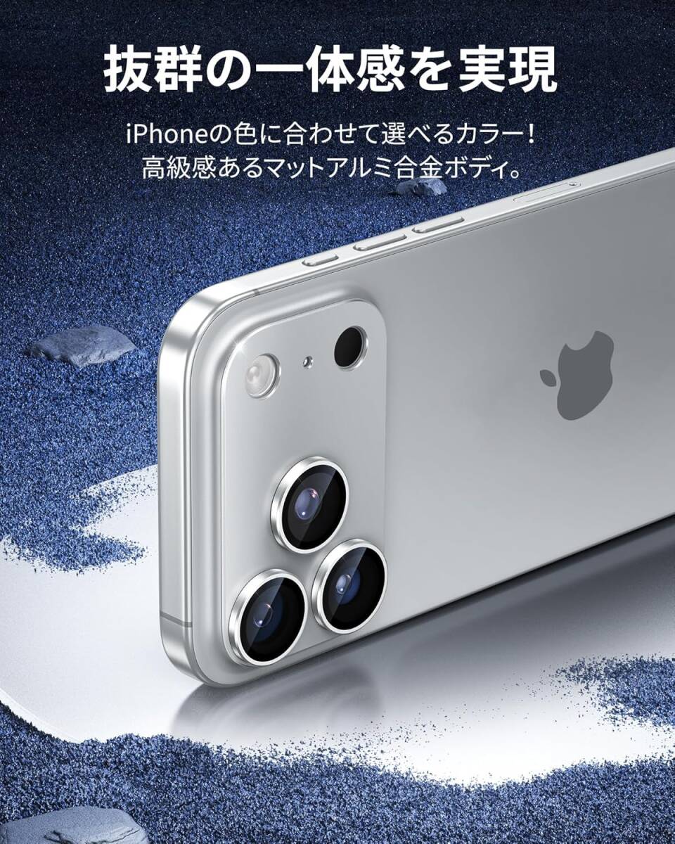 NIMASO камера плёнка iPhone 17 Pro для камера защита aluminium сплав рама +9H усиленный стекло все защита ударопрочный супер-тонкий проект серебряный DSC25I1940