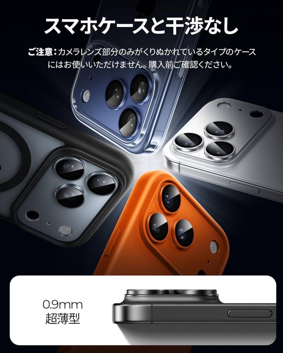 NIMASO камера плёнка iPhone 17 Pro для камера защита aluminium сплав рама +9H усиленный стекло все защита ударопрочный супер-тонкий проект серебряный DSC25I1940