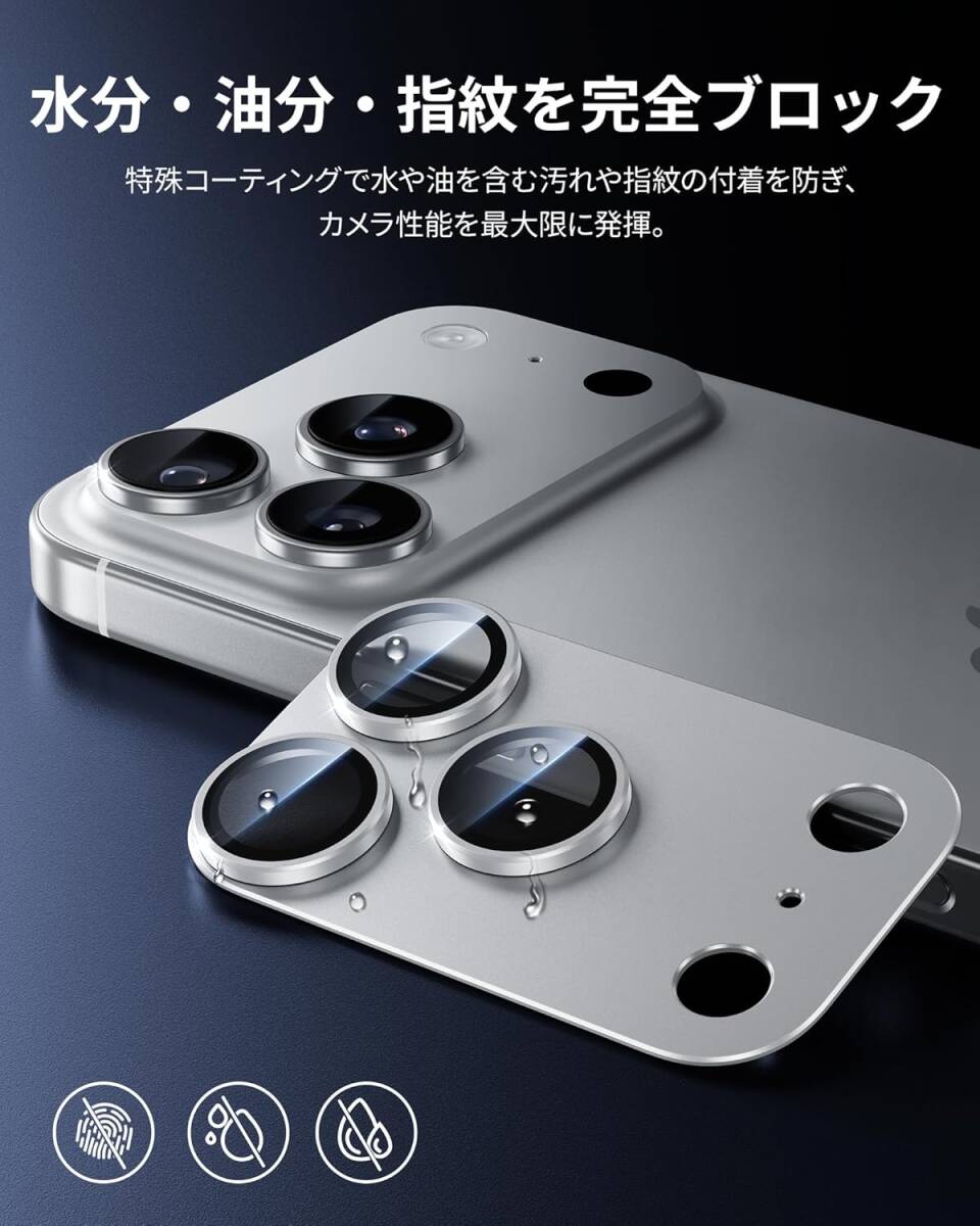 NIMASO камера плёнка iPhone 17 Pro для камера защита aluminium сплав рама +9H усиленный стекло все защита ударопрочный супер-тонкий проект серебряный DSC25I1940