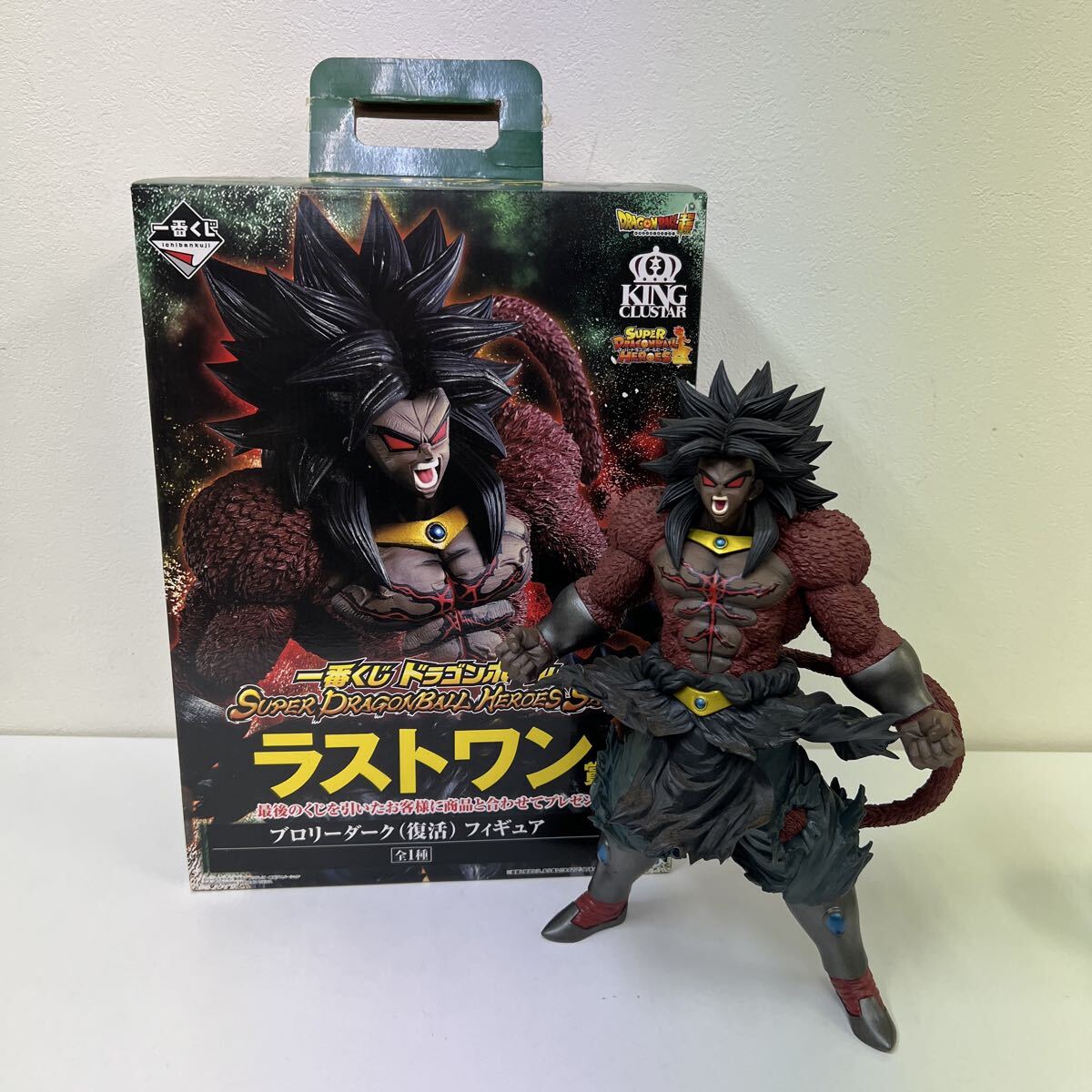 [1113-05s] BANDAI バンダイ 一番くじ SUPER DRAGONBALL HEROES SAGA ブロリーダーク 復活 フィギュア ラストワン賞_画像1