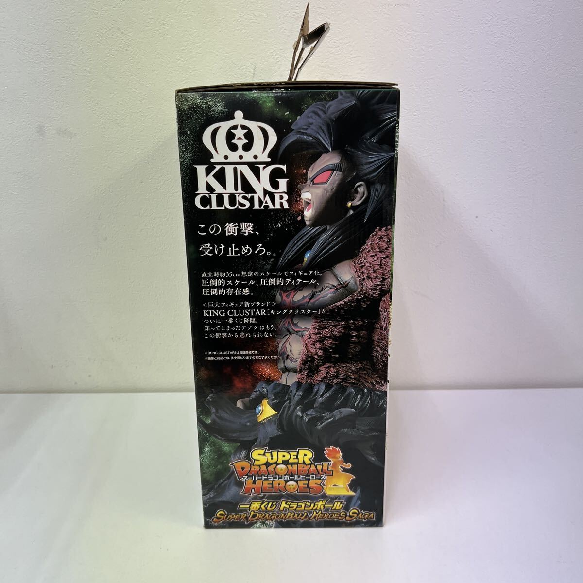 [1113-05s] BANDAI バンダイ 一番くじ SUPER DRAGONBALL HEROES SAGA ブロリーダーク 復活 フィギュア ラストワン賞_画像7