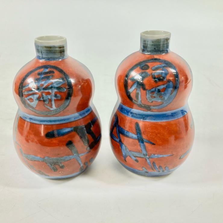  человек национальное достояние близко глициния . три удача .... бутылочная тыква бутылочка для сакэ .... чашка саке .... посуда для сакэ комплект . сувенир Matsushita ...[ б/у товар ]