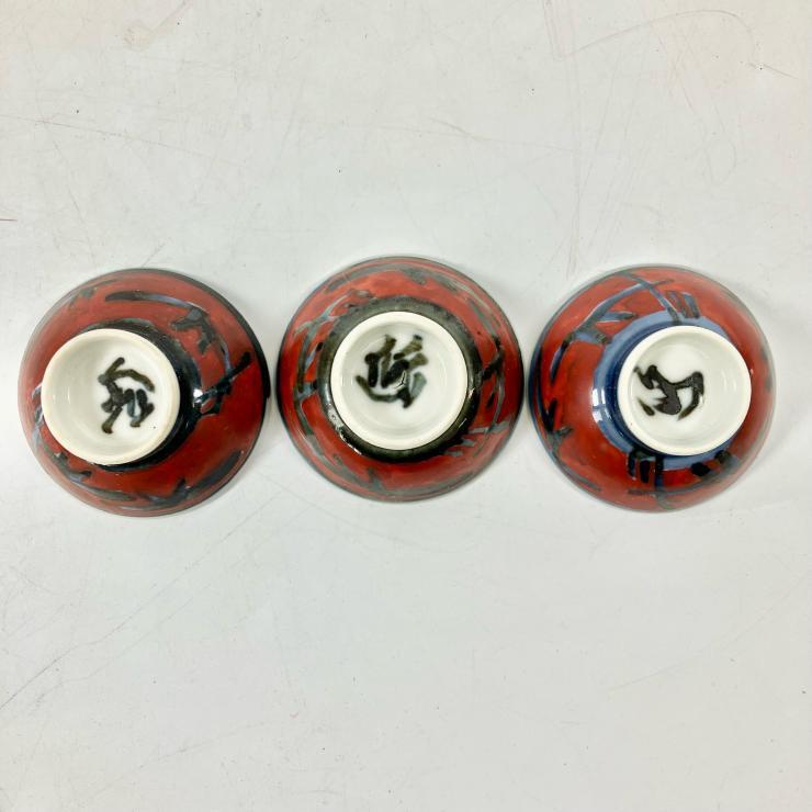  человек национальное достояние близко глициния . три удача .... бутылочная тыква бутылочка для сакэ .... чашка саке .... посуда для сакэ комплект . сувенир Matsushita ...[ б/у товар ]