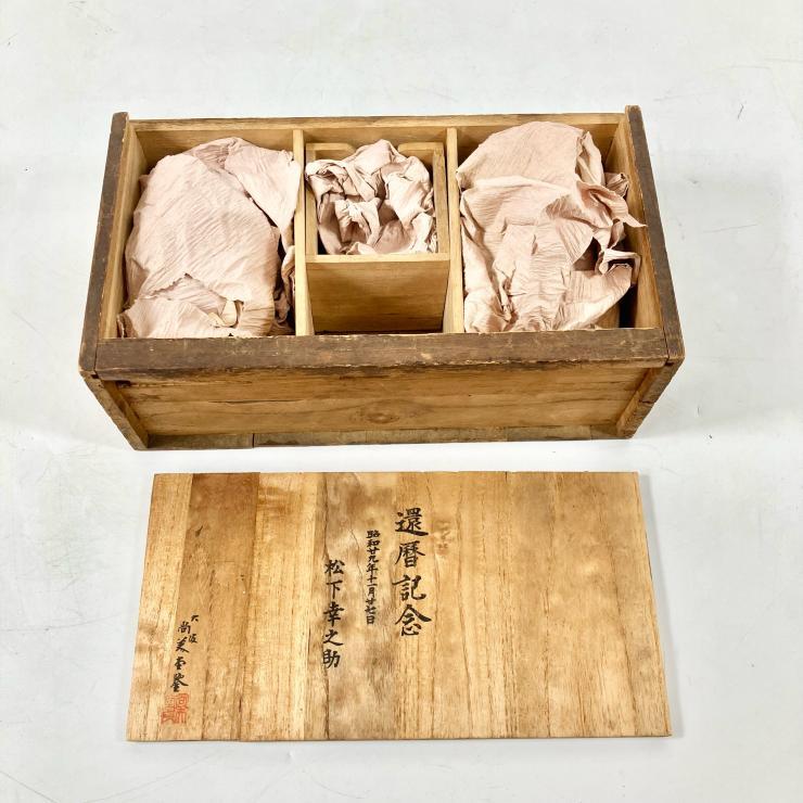  человек национальное достояние близко глициния . три удача .... бутылочная тыква бутылочка для сакэ .... чашка саке .... посуда для сакэ комплект . сувенир Matsushita ...[ б/у товар ]