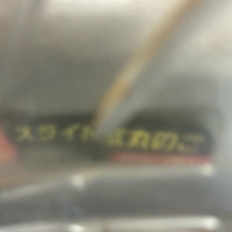 NINE DIA раздвижной электрическая катушка пила пила электро-. . разрезание DIY большой . деревообработка цепная пила [ действующий товар ]