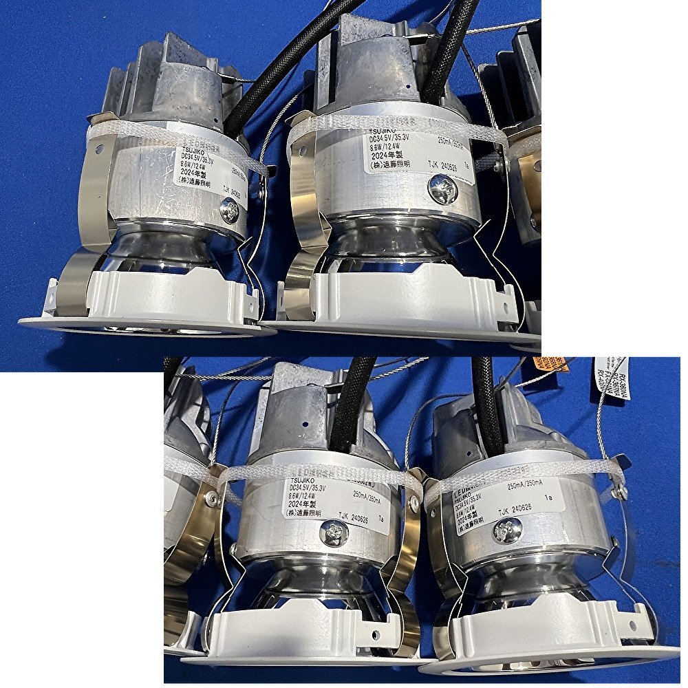 ◇【4台セット】グレアレス ベースダウンライト LED 埋込穴φ75 電球色 鏡面コーン 白枠 ERD5382WD 遠藤照明 ※箱なし・電源別売_画像5