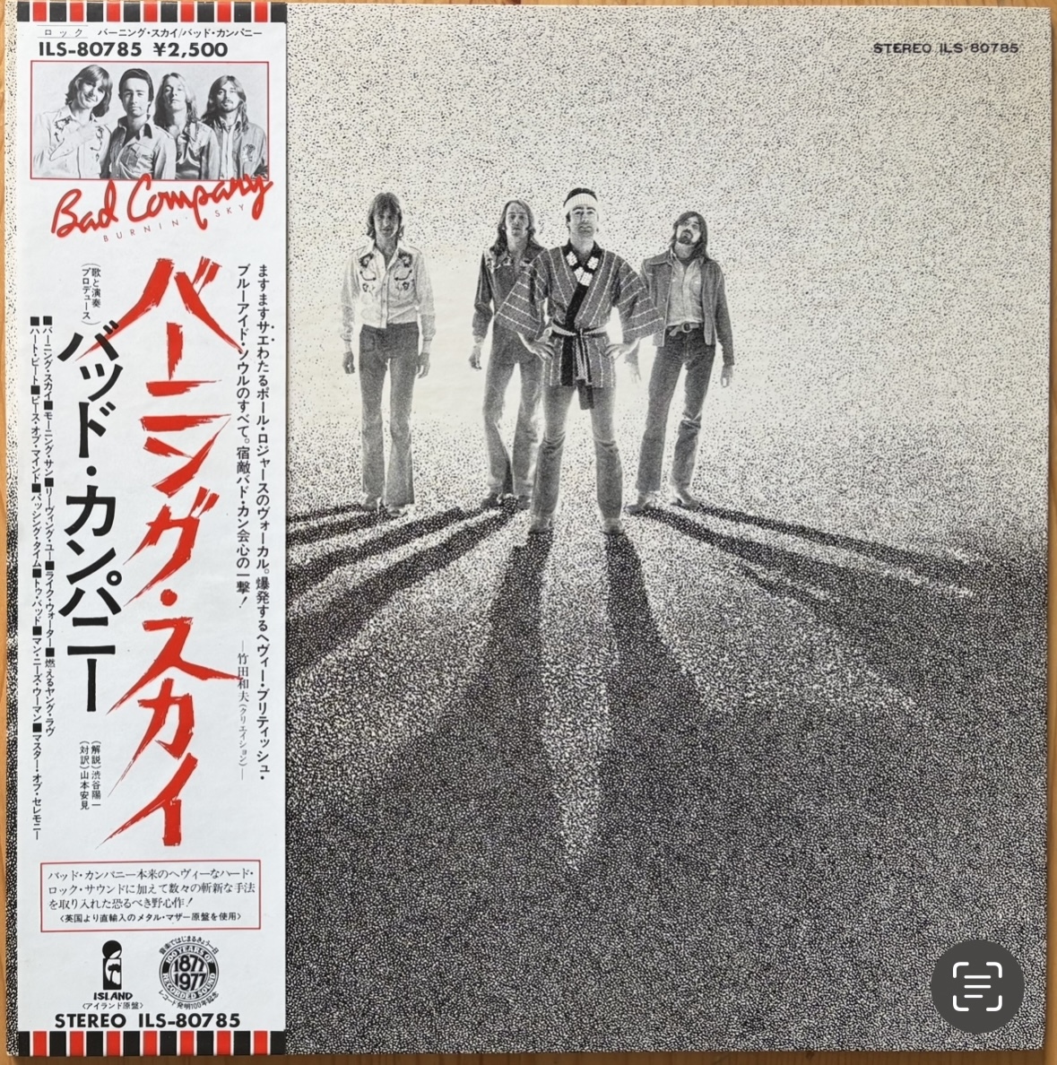 Bad Company / Burnin’ Sky ステッカー付き 帯付き LP レコード ILS-80785_画像1