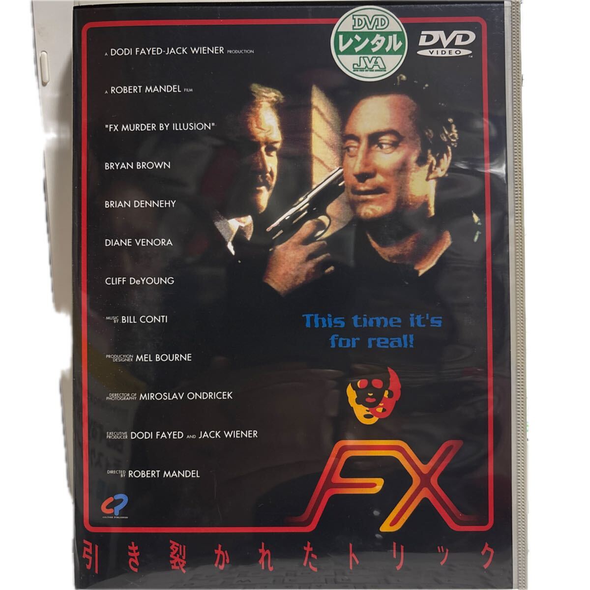 F/X引き裂かれたトリック　DVD レンタル用　美品_画像1