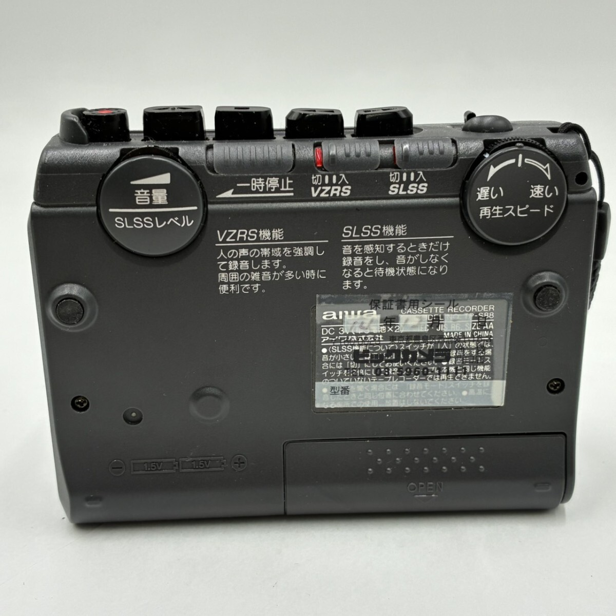 1円スタート ポータブル カセット プレーヤー Panasonic RQ-S30 aiwa 2台 まとめ 可動未確認 S1116-8_画像7