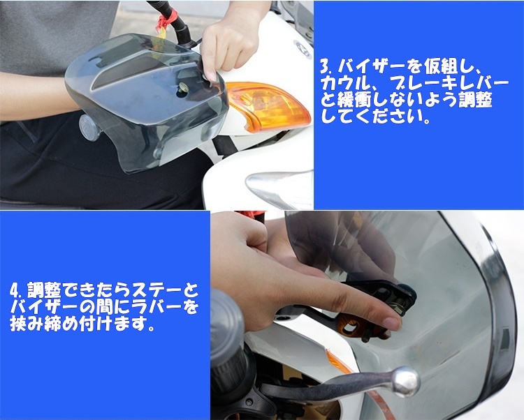 バイク用 汎用 ロングタイプ　ナックルバイザー ナックルガード 防寒 防風　スモーククリア_画像5