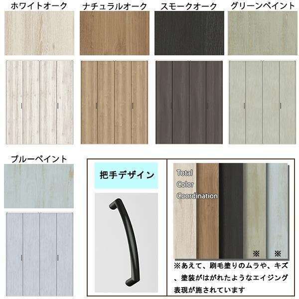 室内建具 LIXIL クローゼット折れ戸 W1644×H2023 (1620) P-LAA 「Palette」_画像2