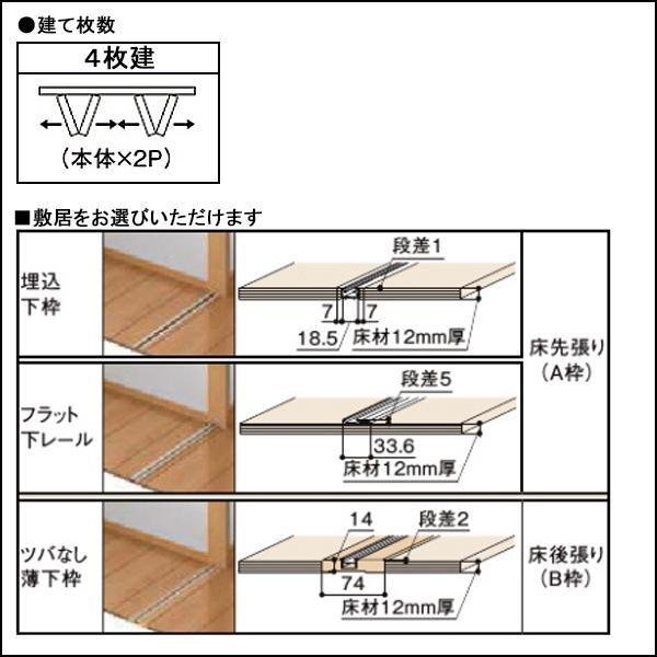 室内建具 LIXIL クローゼット折れ戸 W1644×H2023 (1620) P-LAA 「Palette」_画像3