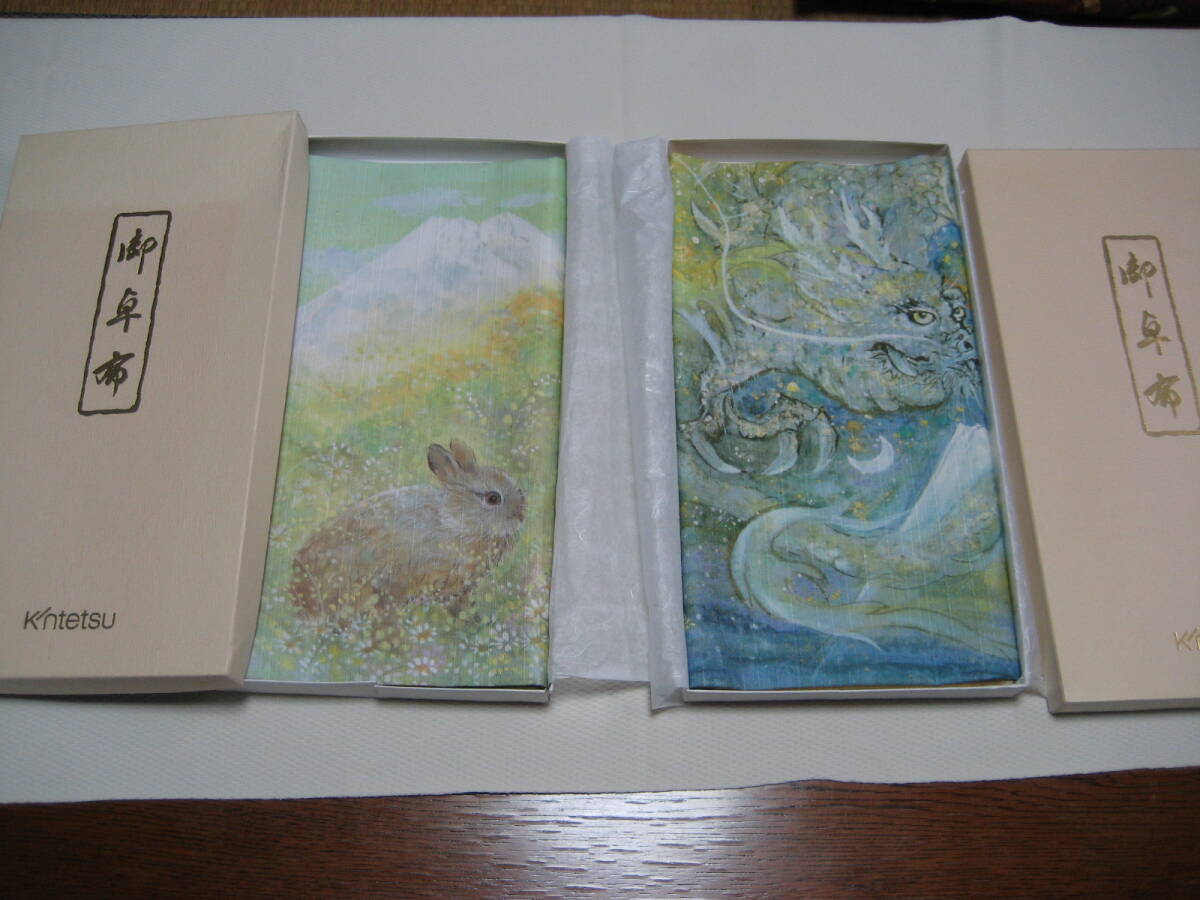 卓布　テーブルセンター　２枚　　銘あり_画像1