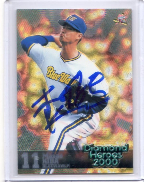 # дерево рисовое поле super Хара карта Vol.14 2000BBM DIAMOND HEROES #41 автограф автограф Orix голубой wave 