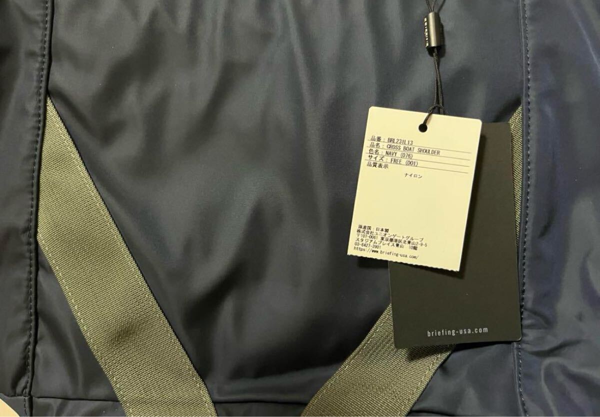 新品ブリーフィング 最終価格 定価25300円トート&ショルダーバッグ_画像8