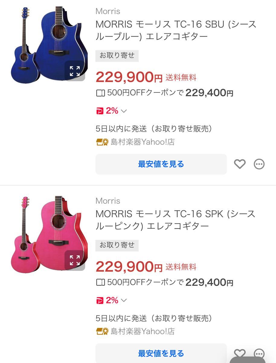  редкий редкость Morris TC-1J электроакустическая гитара жесткий чехол имеется Morris прекрасный товар есть перевод акустическая гитара Takamine сделано в Японии 