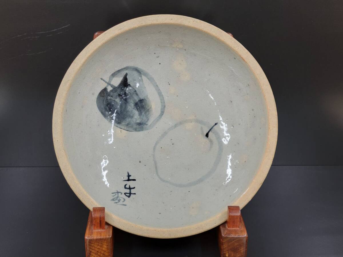 奥村土牛（文化勲章受章、日本画家）　りんご絵大皿　宮島焼　土牛筆葉書付_画像1