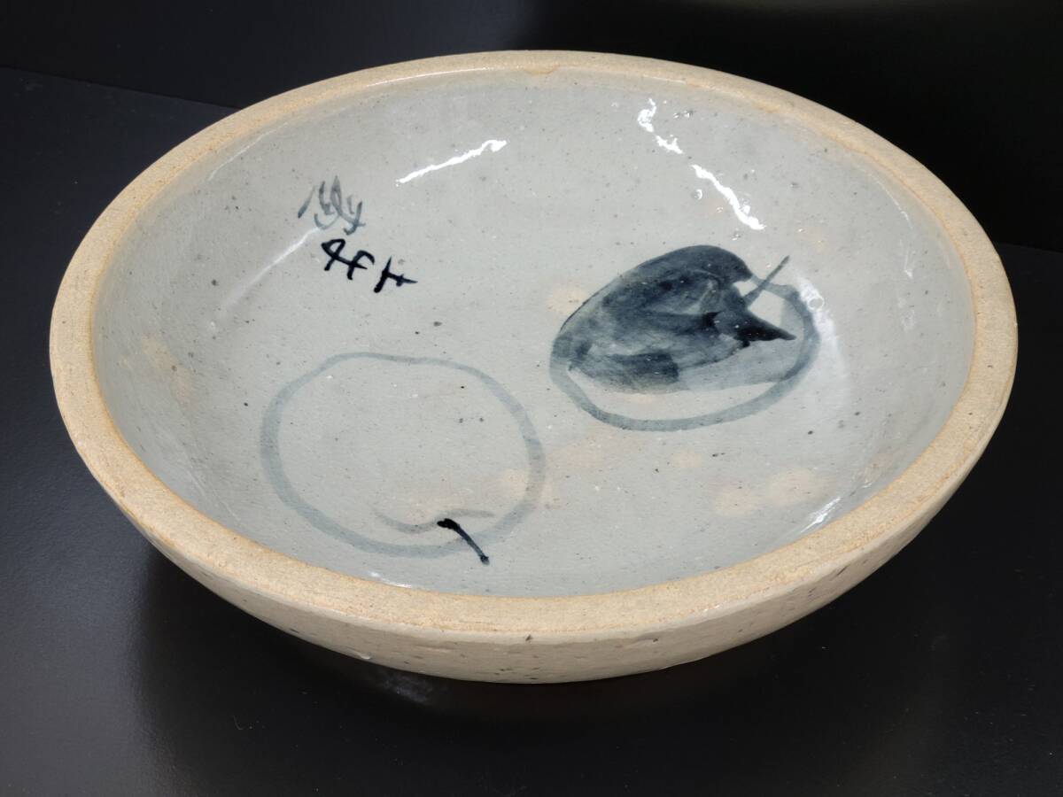 奥村土牛（文化勲章受章、日本画家）　りんご絵大皿　宮島焼　土牛筆葉書付_画像3