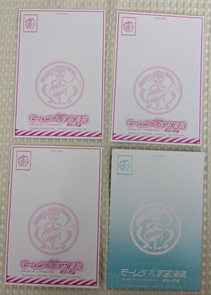 ★モーレツ宇宙海賊★ポストカード 2種 4枚 未使用_画像2