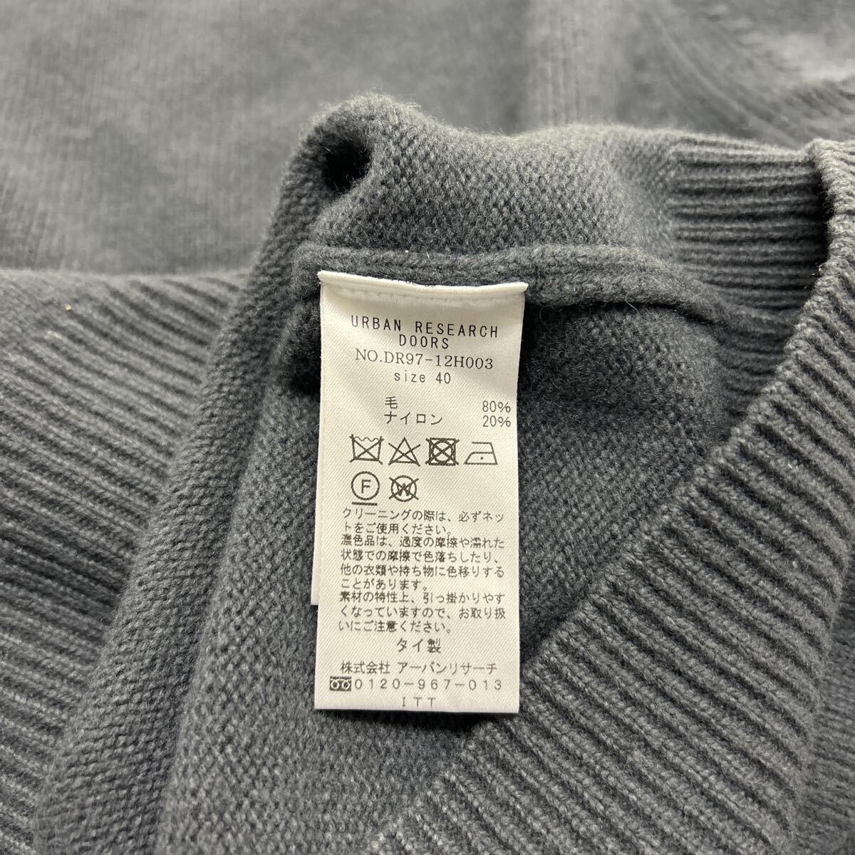 URBAN RESEARCH DOORS アーバンリサーチドアーズ Hamilton Lambwool ニット セーター ウール混 ブルー 40_画像9