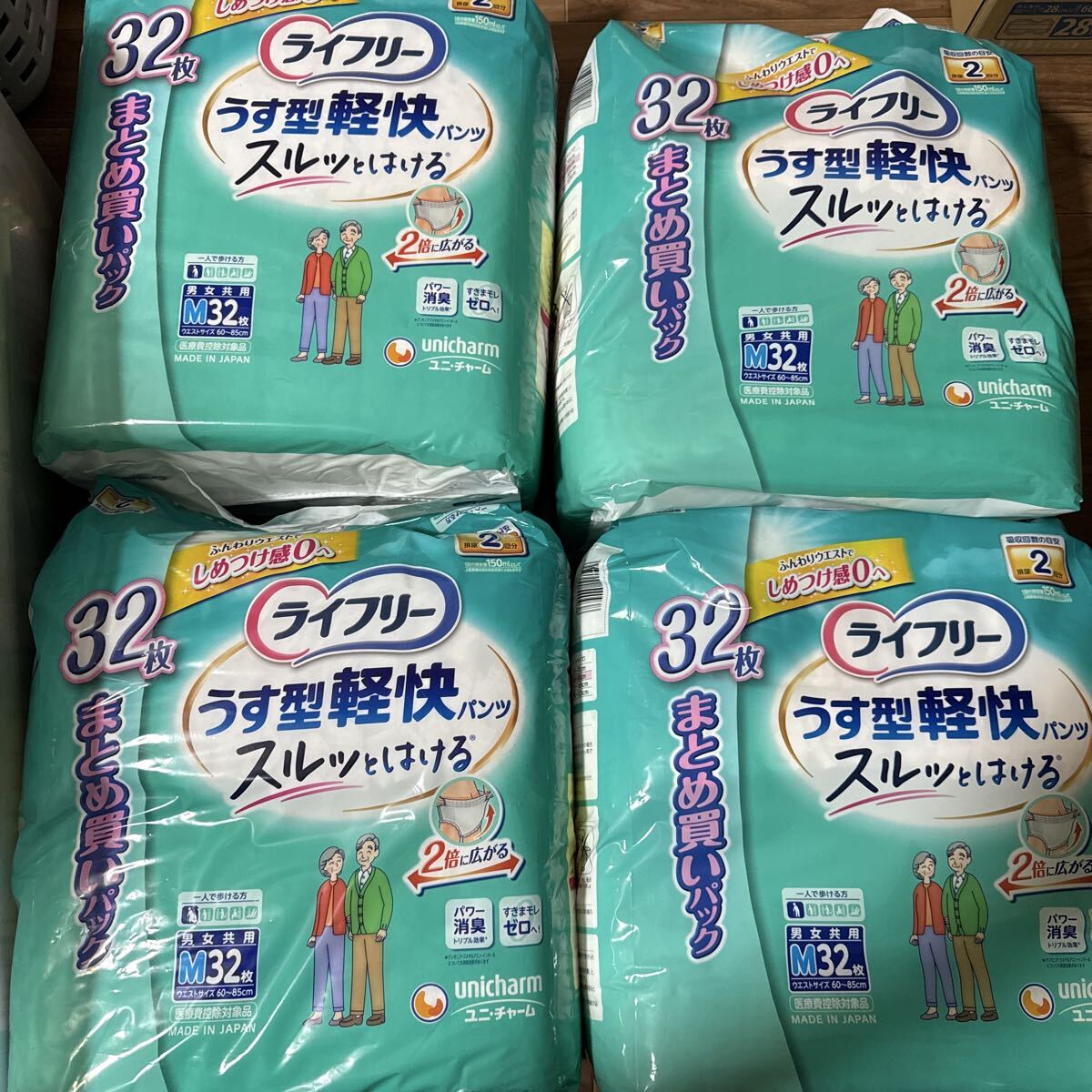 ユニチャーム ライフリー うす型軽快パンツ M 300ml 32枚