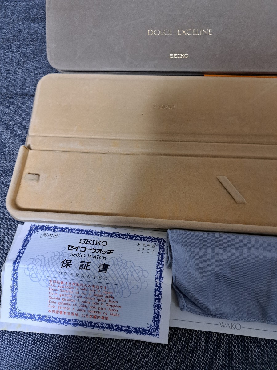 【空ケース２点】セイコー ドルチェ　　　 エクセリーヌ　 SEIKO Dolce Exceline 空箱 ケース ボックス 純正 _画像5