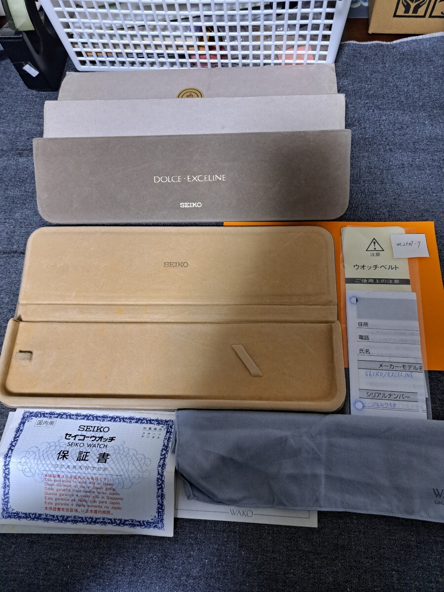 【空ケース２点】セイコー ドルチェ　　　 エクセリーヌ　 SEIKO Dolce Exceline 空箱 ケース ボックス 純正 _画像6