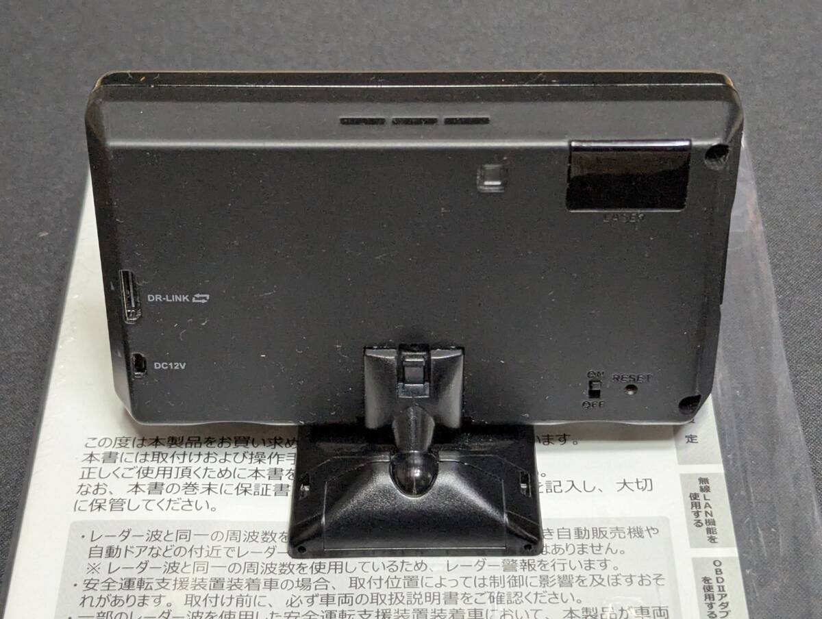 【中古】TL403R BLITZ(ブリッツ) レーザー&レーダー探知機_画像4