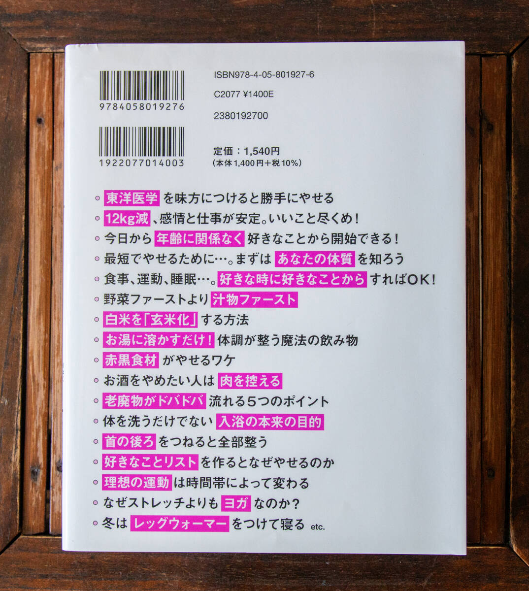 [ бесплатная доставка!] природа .. сила движение otak. движение ....-10kg!.. маленький ..120%.... защита окружающих объектов Elly работа Yamamoto дракон .[ б/у прекрасный товар ]