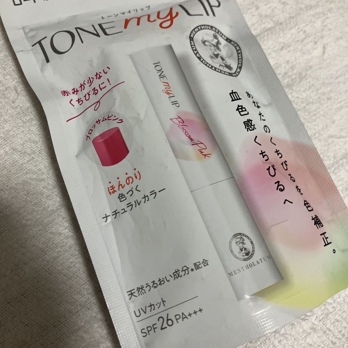 メンソレータム トーンマイリップ ブロッサムピンク 2.4g_画像2