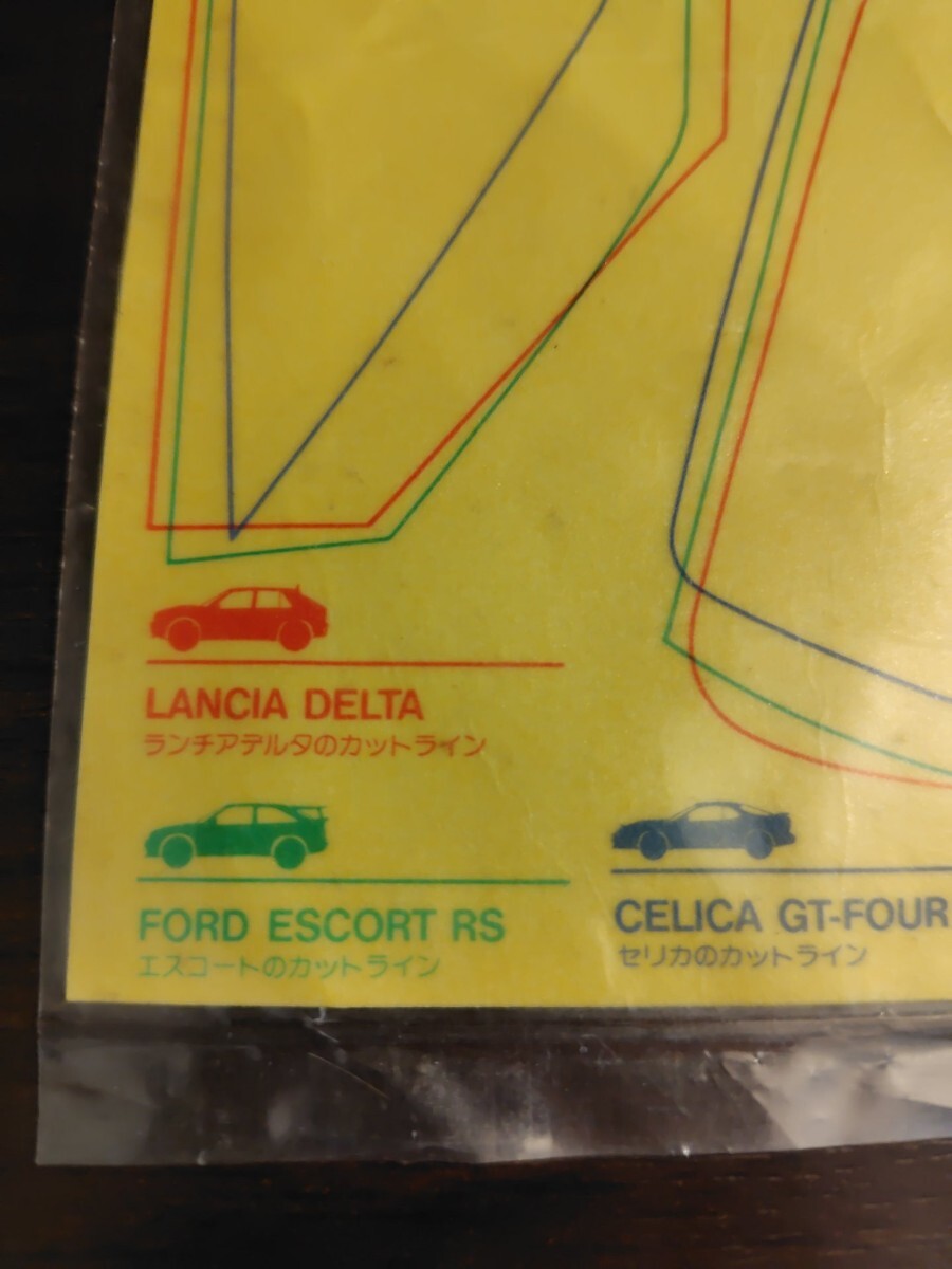 【希少】タミヤ RCカー ウインドウマスキングシールセットB NO.488 電動RC スペアパーツ 1993年製 セリカ ランチアデルタ エスコートなどに_画像5