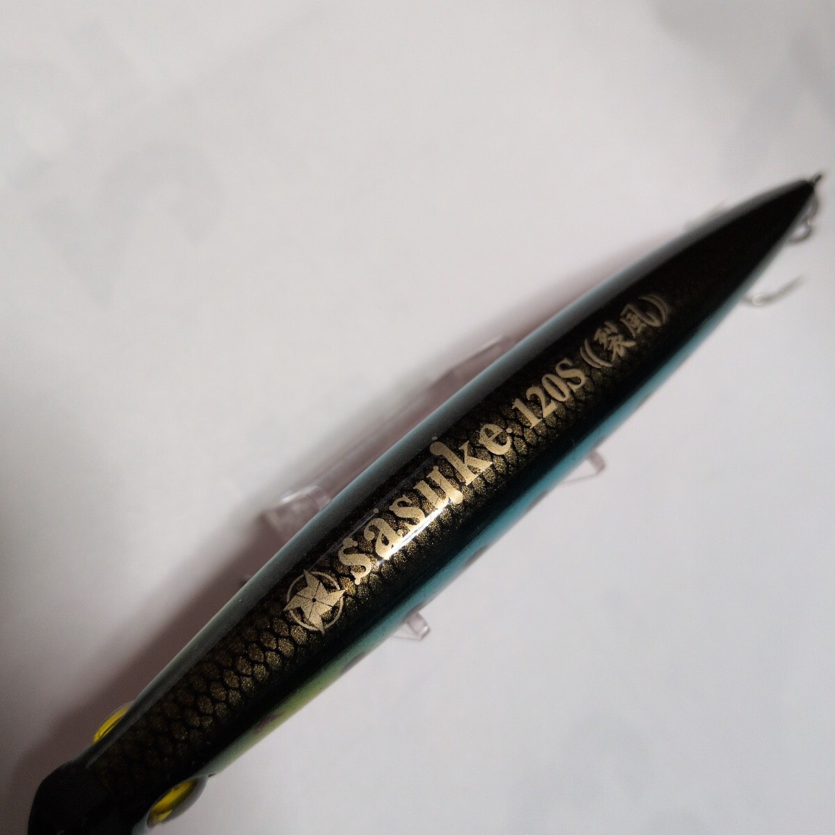 Ima　裂風120S_画像3