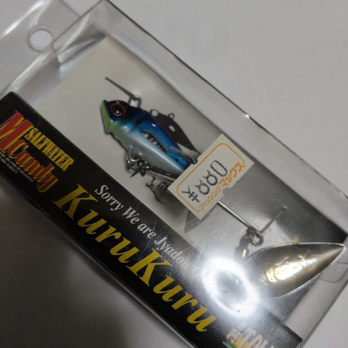 邪道ATOLLクルクル14g_画像1