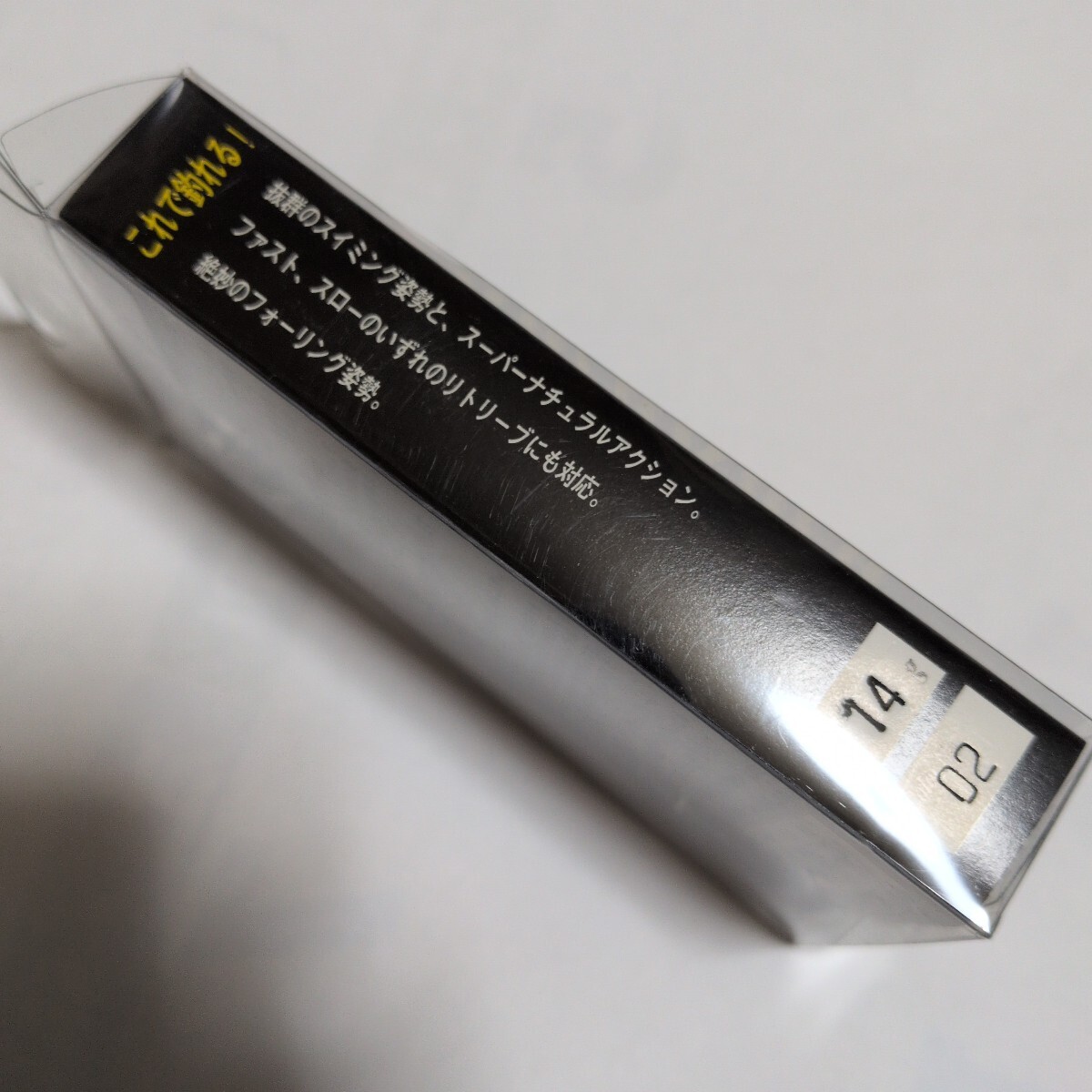 邪道ATOLLクルクル14g_画像2