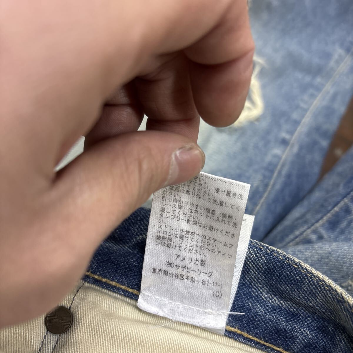 RON HERMAN DENIM ロンハーマン ダメージ加工 デニムパンツ ジーンズ アメリカ製 33_画像10