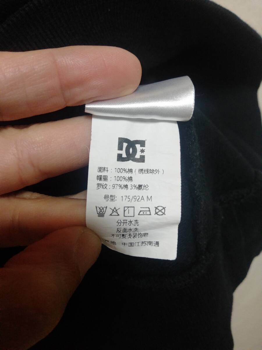 ★ディーシーシューズワッペン付きプリントスウェットパーカー黒正規品サイズM★_画像5