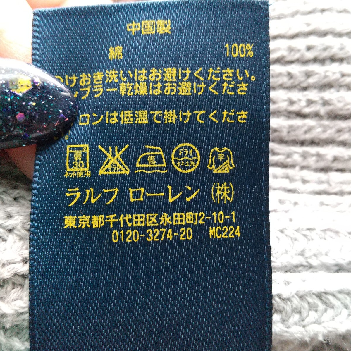 140 ポロラルフローレン キッズ ボーダー ビッグポニージップアップコットンニット グレー_画像4