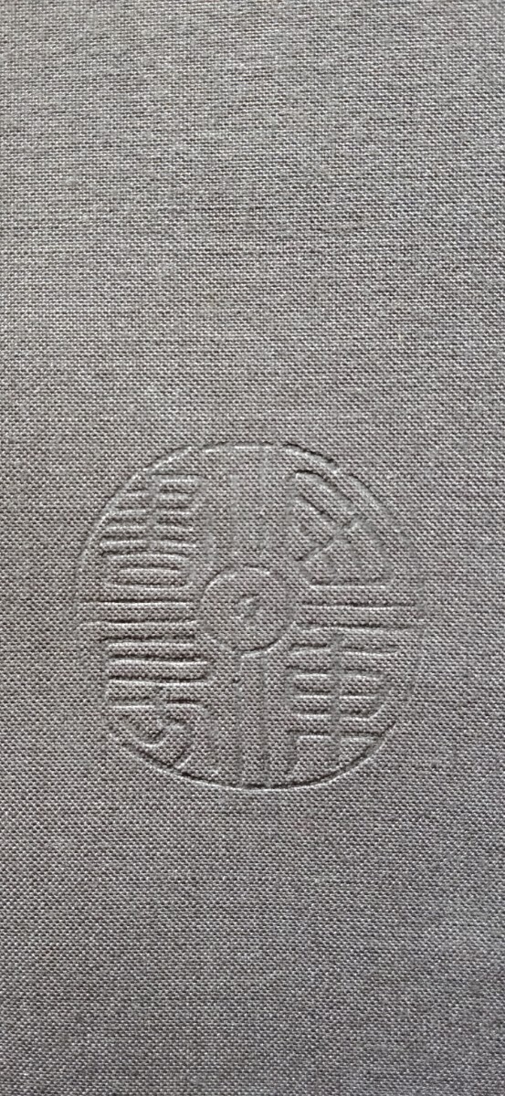 五体字類　古書(昭和31年改定18版)_画像5