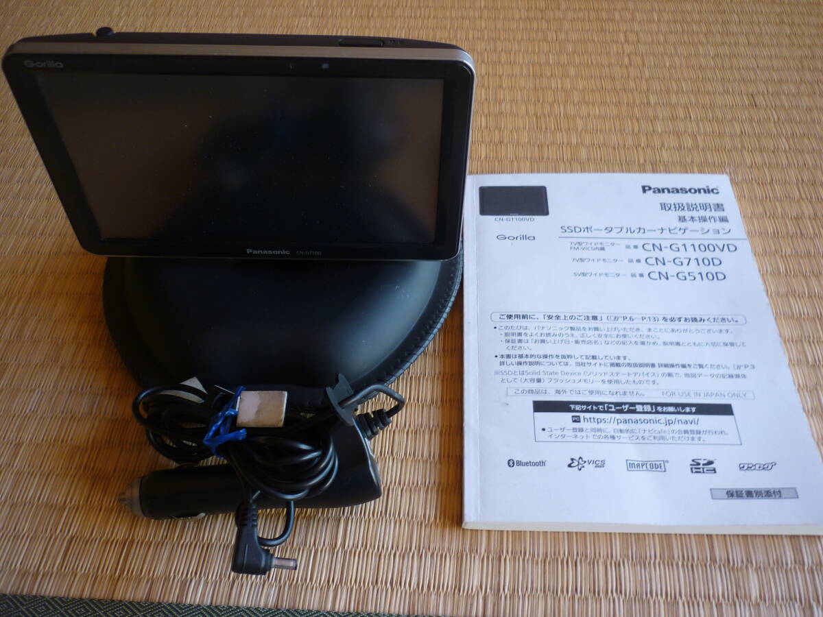 格安スタートで！★お馴染み★パナソニックゴリラ★ポータブルナビ★CN-Ｇ710D★2020年版_画像1
