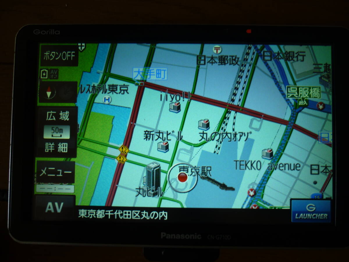 格安スタートで！★お馴染み★パナソニックゴリラ★ポータブルナビ★CN-Ｇ710D★2020年版_画像4