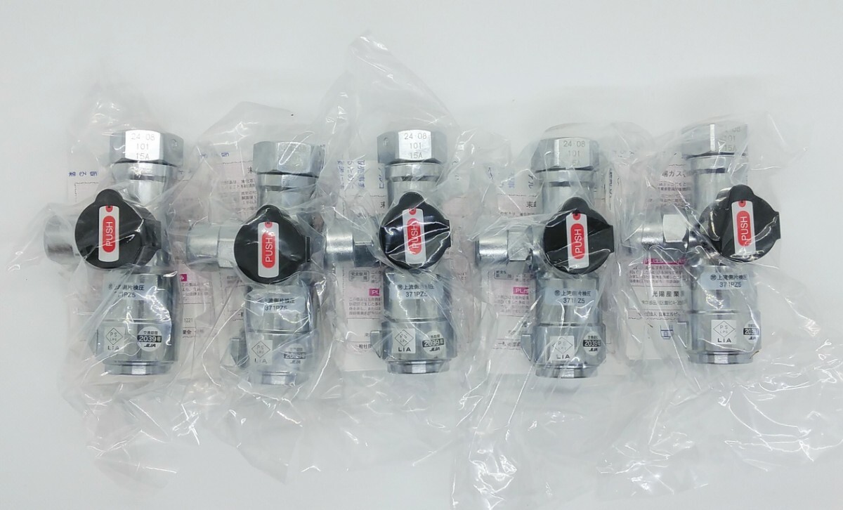 инспекция . есть гибкий UI винт газ штекер 15A LP газ инспекция . есть гибкий UI винт газ штекер 15A LP газ