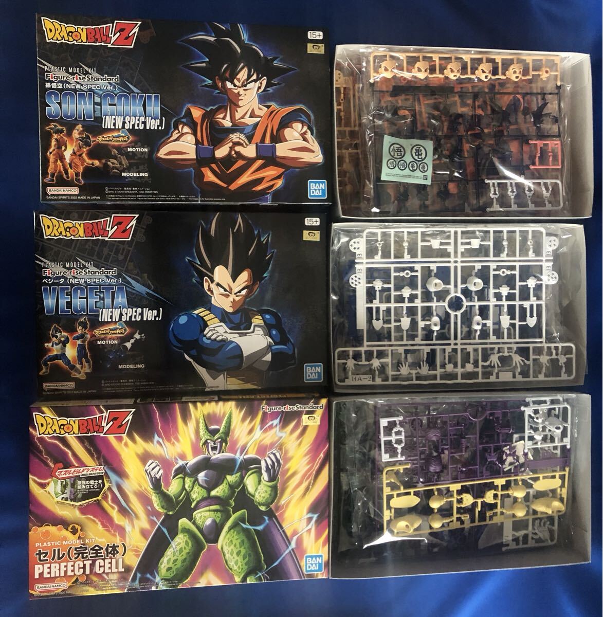 ドラゴンボール Z 超 未組立 Figure-rise Standard プラモデル NEW SPEC Ver. 孫悟空 ベジータ セル 完全体 DAIMA 悟空 ピッコロ ベジータ_画像3