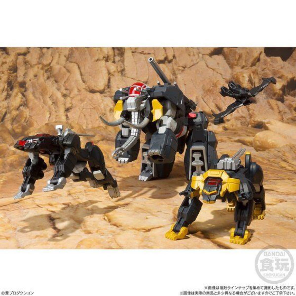 大箱未開封 未組立 スーパーミニプラ 超獣機神ダンクーガ　1BOX(3個入) 食玩 SMP_画像9